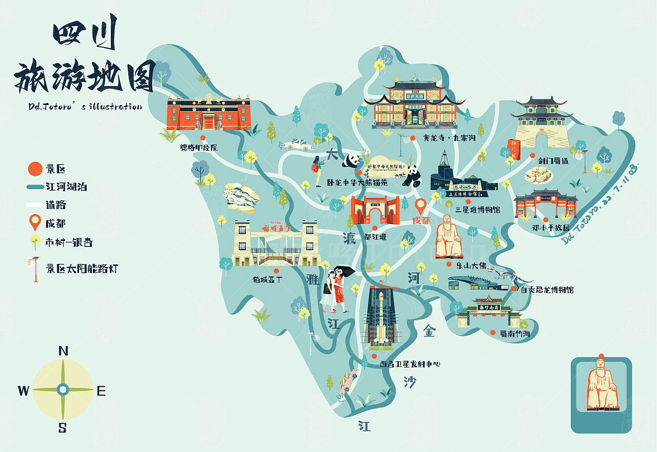 四川印象,巴蜀风光🌄🍃